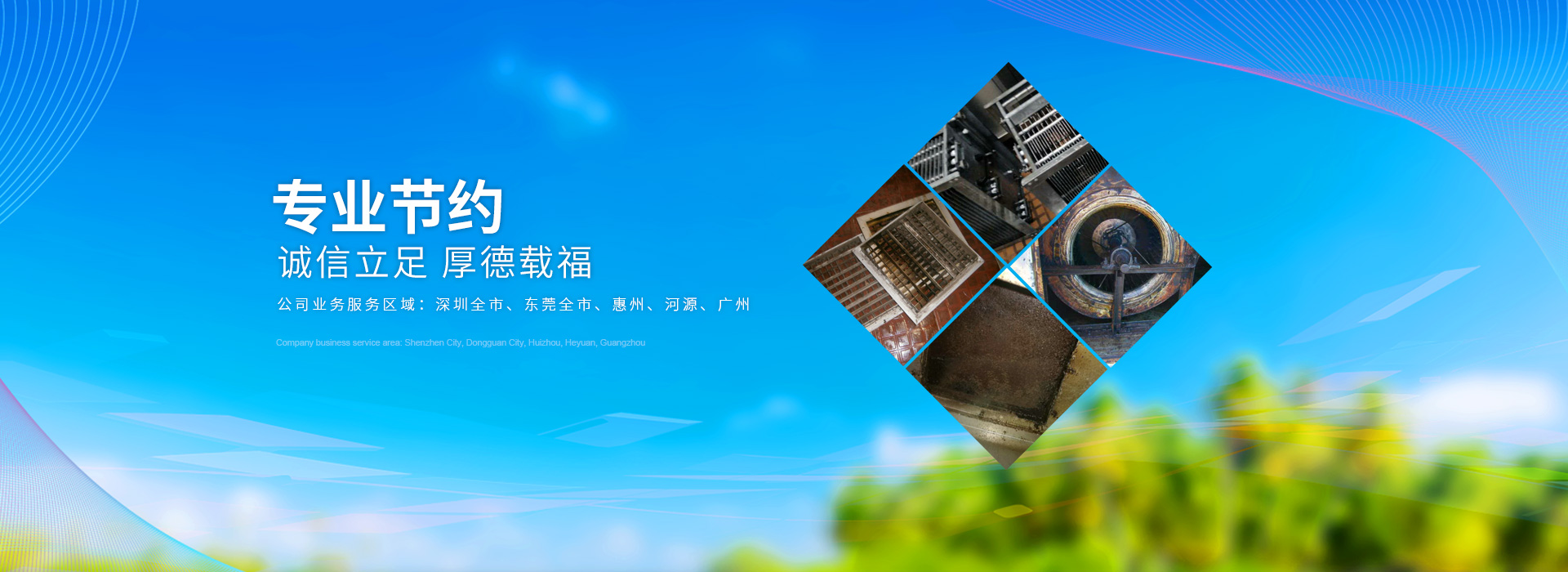 深圳利民---深圳油煙管道怎樣清洗才能避免安全隱患