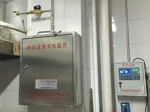 深圳廚房滅火系統(tǒng) 智能新型廚房滅火